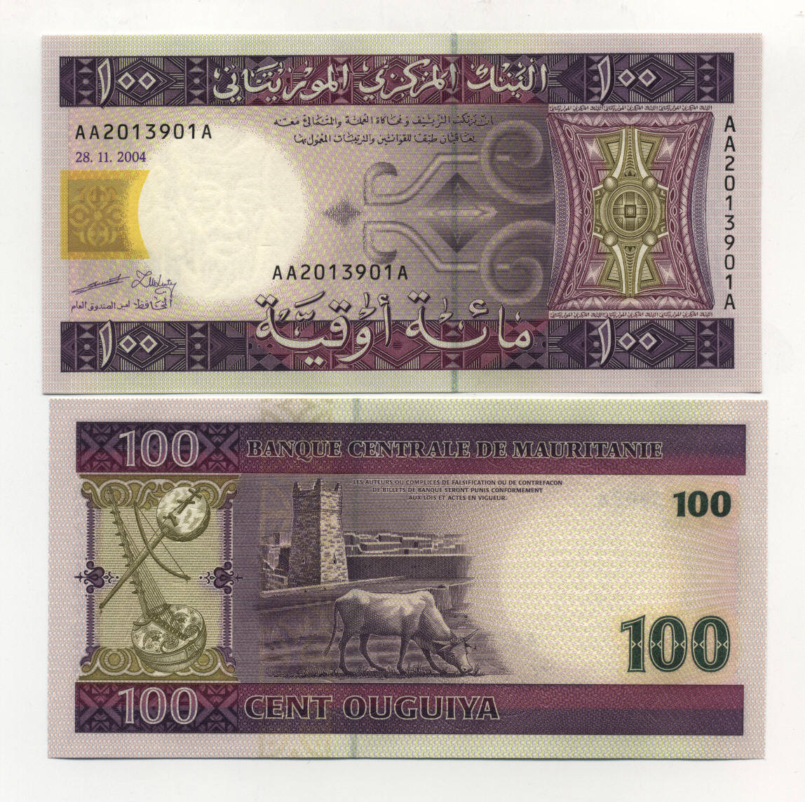 Mauritania 100 Ouguiya 2004 Pick 10 UNC Mauritania 100 Ouguiya 2004 Pick 10 UNC