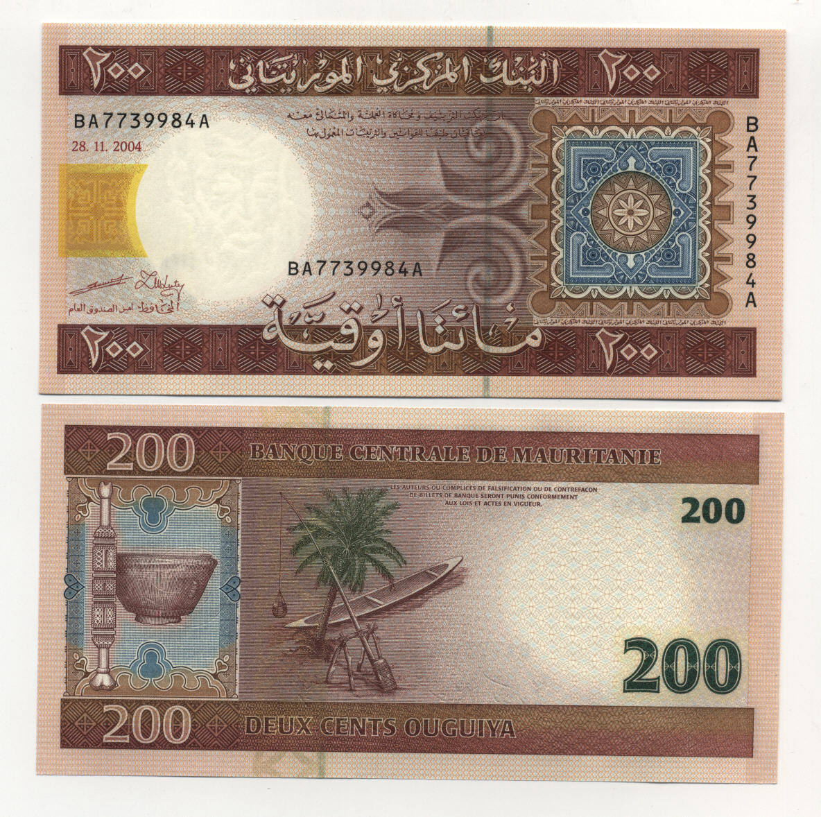 Mauritania 200 Ouguiya 2004 Pick 11 UNC Mauritania 200 Ouguiya 2004 Pick 11 UNC