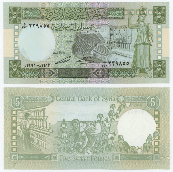 Syria 5 Pound 1991 Pick 100c UNC