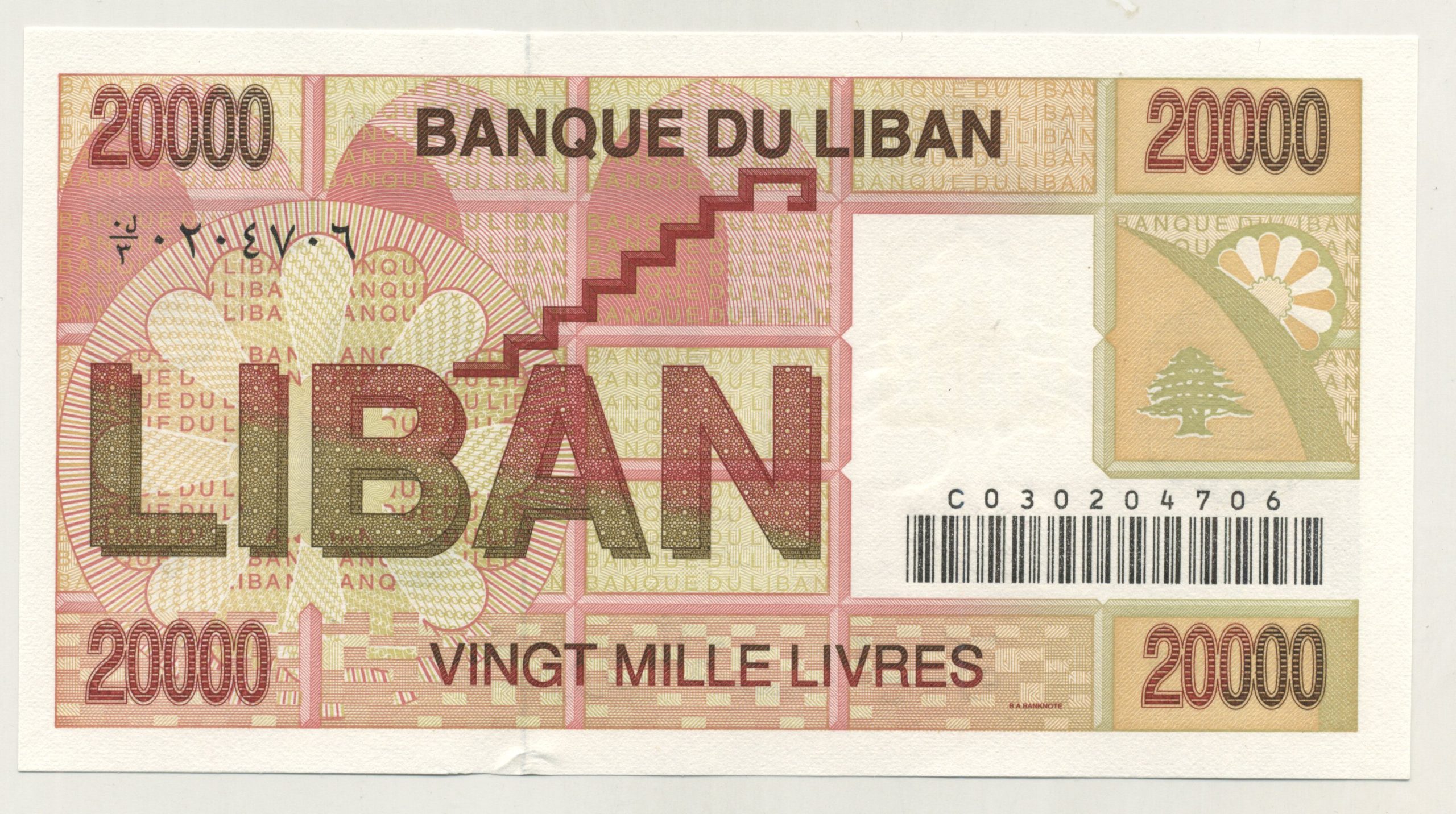 Lebanon 20000 Livres 1995 Pick 72 UNC Lebanon 20000 Livres 1995 Pick 72 UNC
