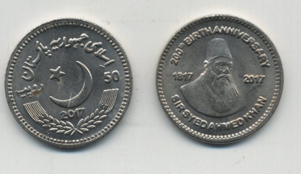 PAKISTAN 2017 50 RUPEES 200th Sir Syed KM 80 UNC
