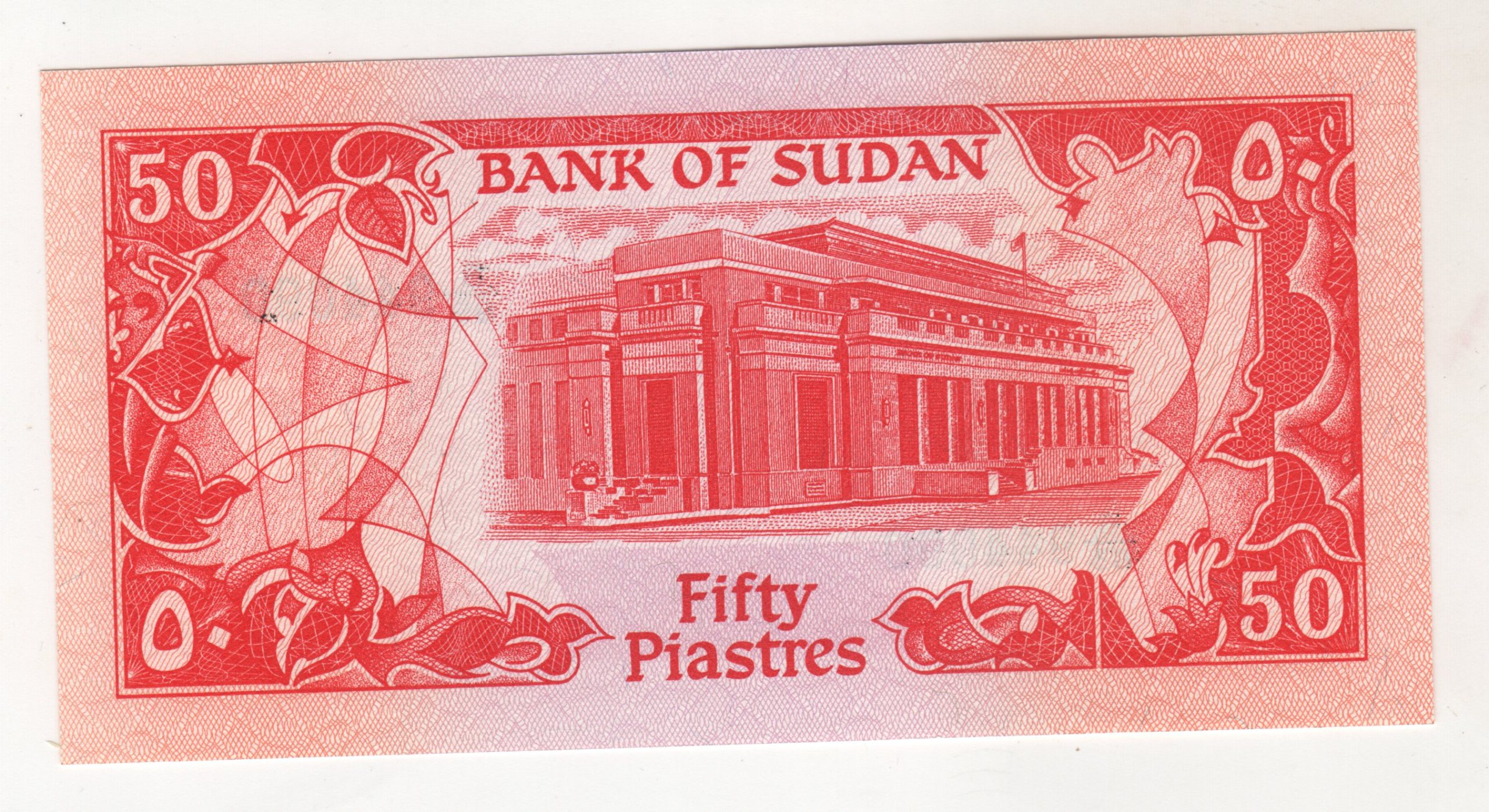 Sudan 50 Piastres 1987 Pick 38 UNC Sudan 50 Piastres 1987 Pick 38 UNC