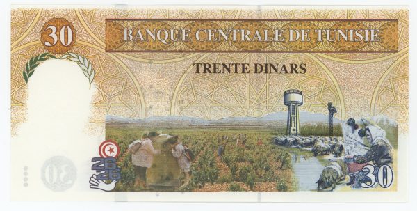 Tunisia 30 Dinars 7-11-1997 Pick 89 UNC