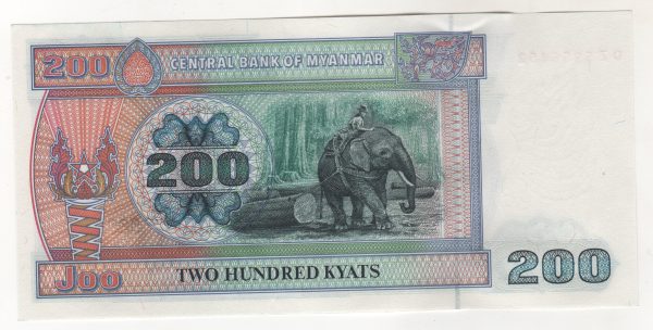 Myanmar 200 Kyats ND 1995 Pick 75b UNC