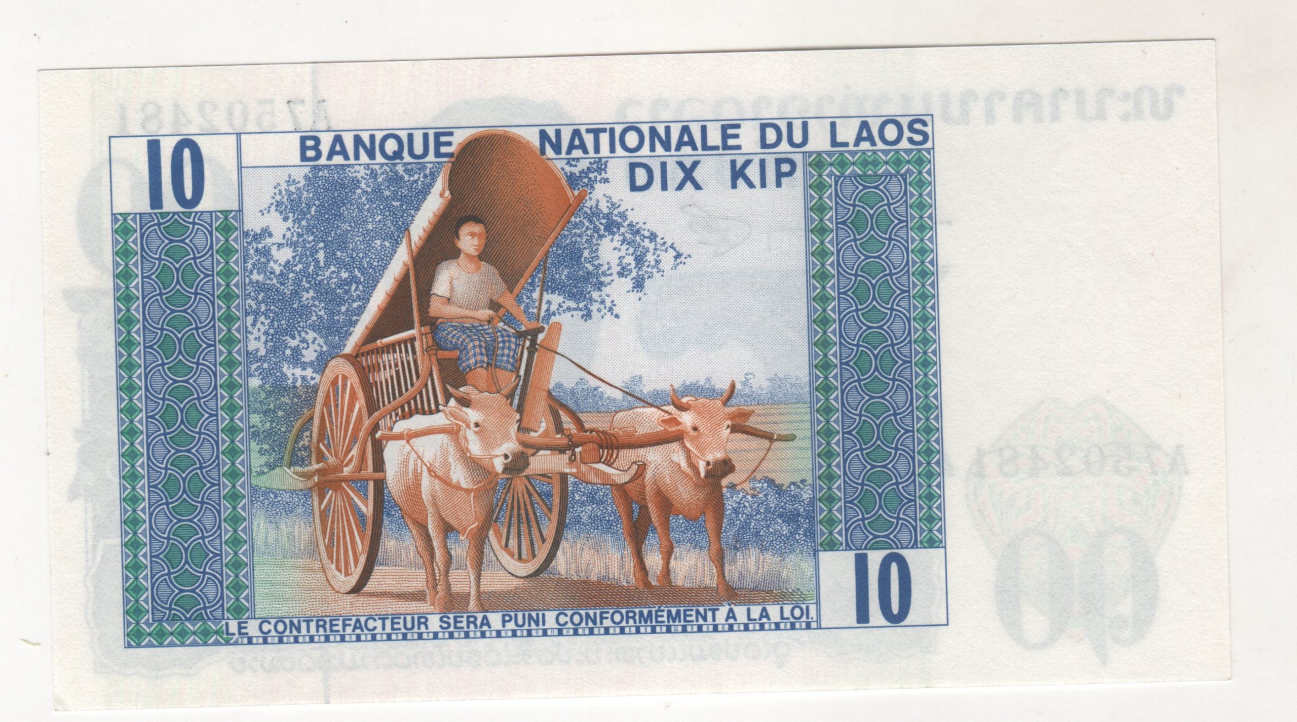 Laos Lao 10 Kip ND 1974 Pick 15a UNC Laos Lao 10 Kip ND 1974 Pick 15a UNC