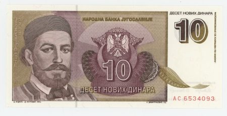 Yugoslavia 10 Novih Dinara 3-3-1994 Pick 149 UNC