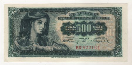 Yugoslavia 500 Dinara 1-5-1955 Pick 70 UNC