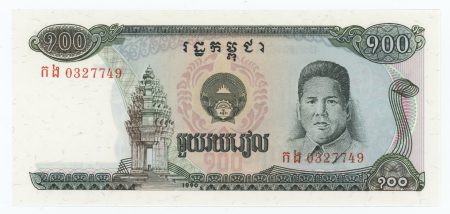 Cambodia 100 Riels ND 1990 Pick 36 UNC