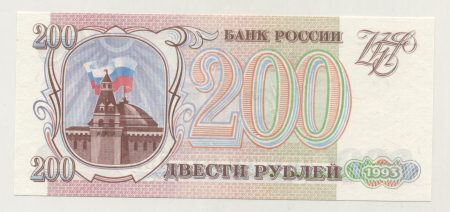 Russia USSR 200 Rubles 1993 Pick 255 UNC