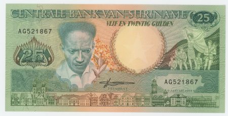 Suriname 25 Gulden 9-1-1988 Pick 132b UNC