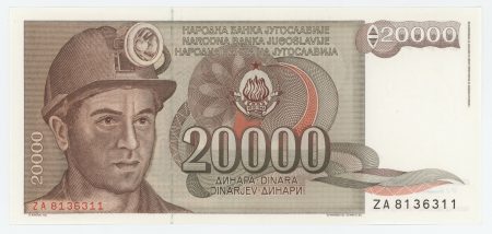 Yugoslavia 20000 Dinara 1-5-1987 Pick 95 UNC