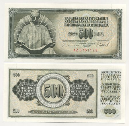 Yugoslavia 500 Dinara 4-11-1981 Pick 91b UNC