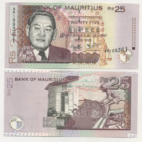 Mauritius 25 Rupee 1999 Pick 49a UNC