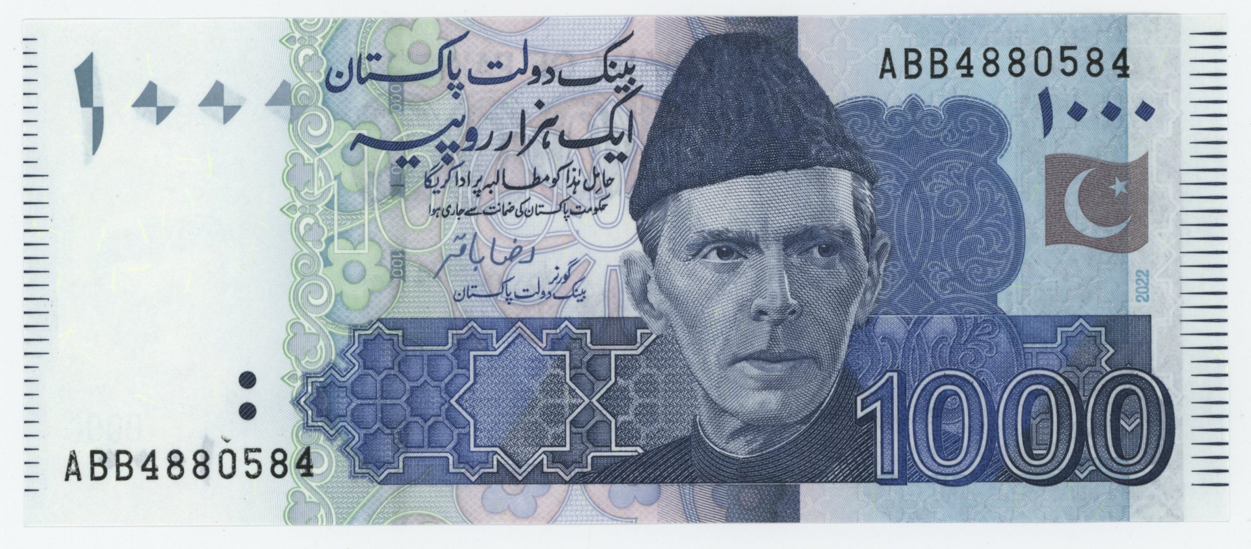 Pakistan 1000 Rupees 2022 Pick 50 UNC Pakistan 1000 Rupees 2022 Pick 50 UNC