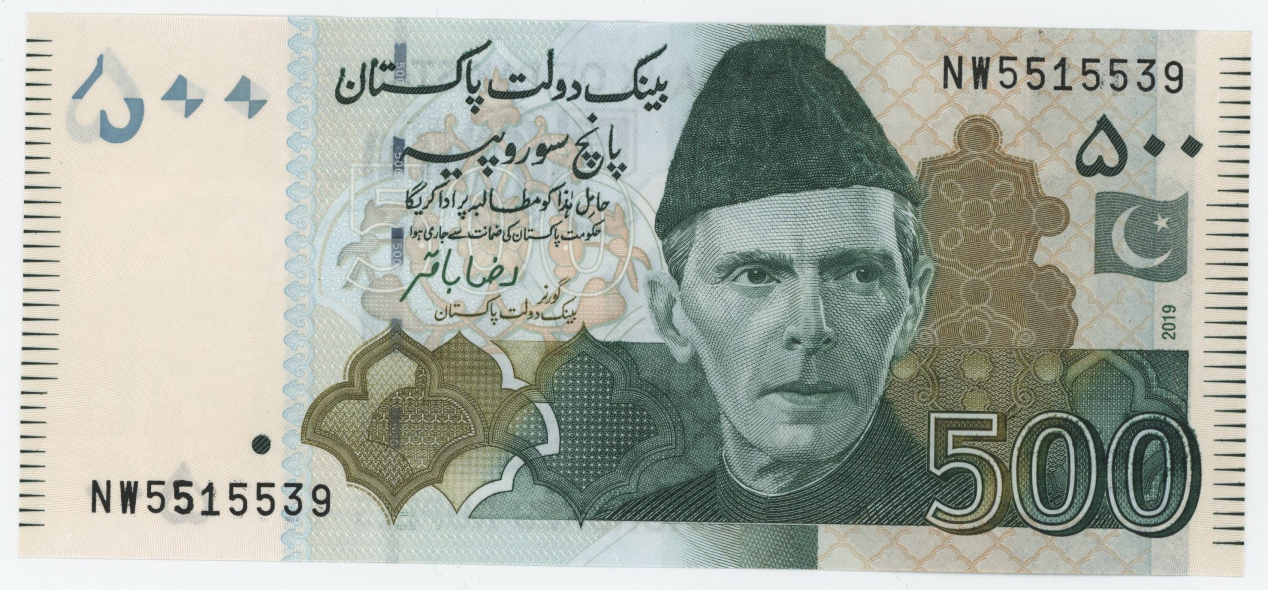 Pakistan 500 Rupees 2019 Pick 49A UNC Pakistan 500 Rupees 2019 Pick 49A UNC
