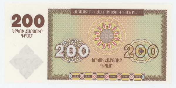 Armenia 200 Dram 1993 Pick 37 UNC