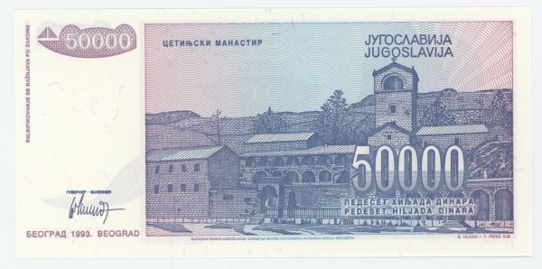 Yugoslavia 50000 Dinara 1993 Pick 130 UNC