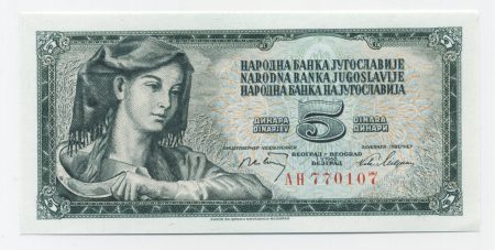 Yugoslavia 5 Dinara 1-5-1968 Pick 81a UNC