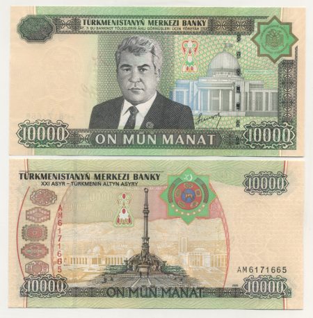 Turkmenistan 10000 Manat 2005 Pick 16 UNC