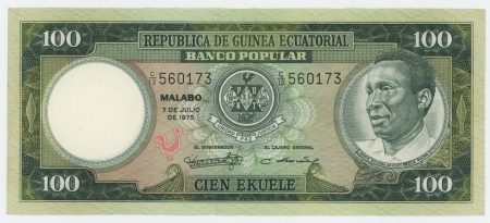 Equatorial Guinea 100 Ekuele 7-7-1975 Pick 11 aUNC