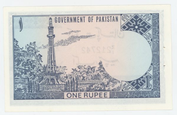Pakistan 1 Rupee ND 1975-81 Pick 24A aUNC Sing 2