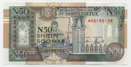 Somalia 50 N Shilin 1991 Pick R2 UNC