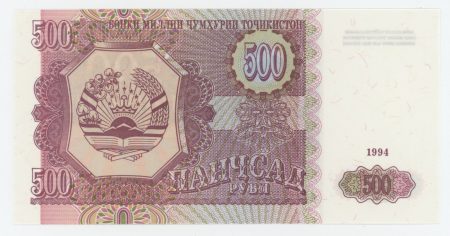 Tajikistan 500 Rubles 1994 Pick 8a UNC