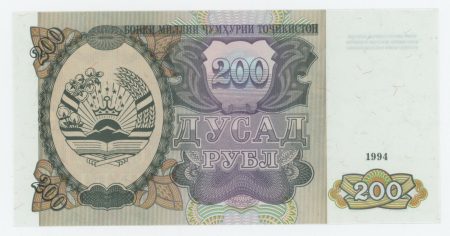 Tajikistan 200 Rubles 1994 Pick 7a UNC