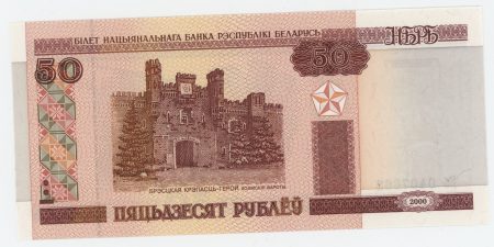 Belarus 50 Rublei 2000 Pick 25a UNC