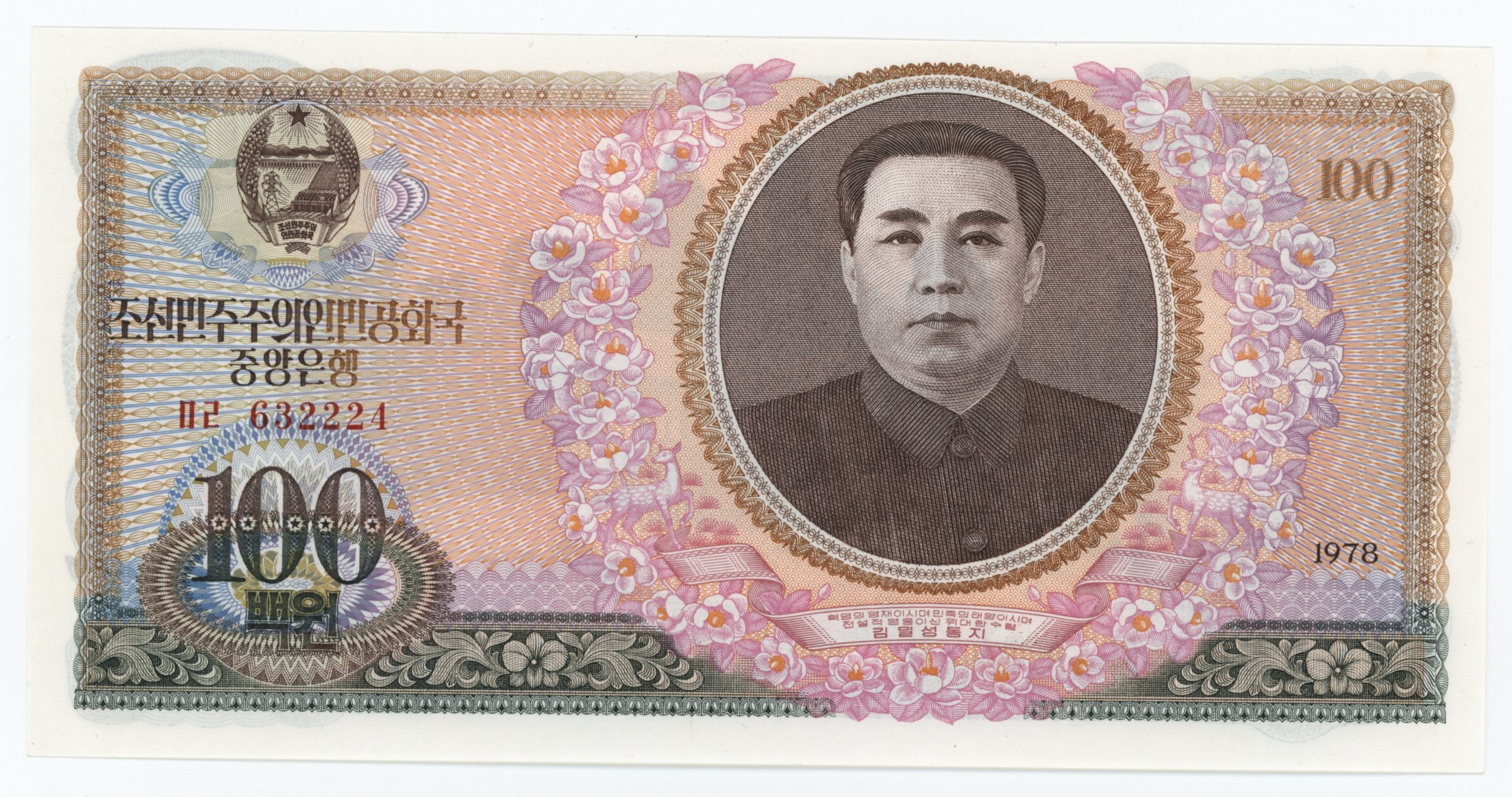 Korea North 100 Won 1978 Pick 22 UNC Kim Il Sung Korea North 100 Won 1978 Pick 22 UNC Kim Il Sung