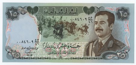 Iraq 25 Dinars 1986 Pick 73a UNC