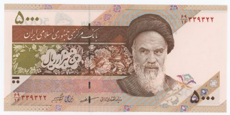 Iran 5000 Rials ND 1993-2009 Pick 145f UNC