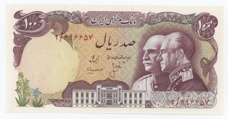 Iran 100 Rials ND 1976 Pick 108 UNC