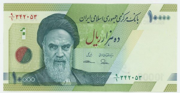 Iran 10000 Rials ND 2017-2018 Pick 159a UNC