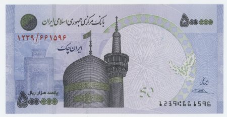 Iran 500000 Rials ND 2015 Pick 165 UNC