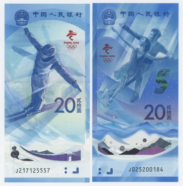 China 20 Yuan Pair 2022 Pick 918-919 UNC Olympic