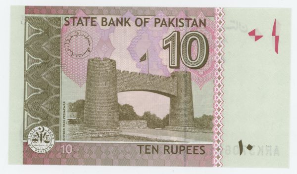 Pakistan 10 Rupees 2017 Pick 45L1 UNC