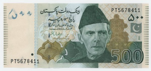 Pakistan 500 Rupees 2021 Pick 49A UNC