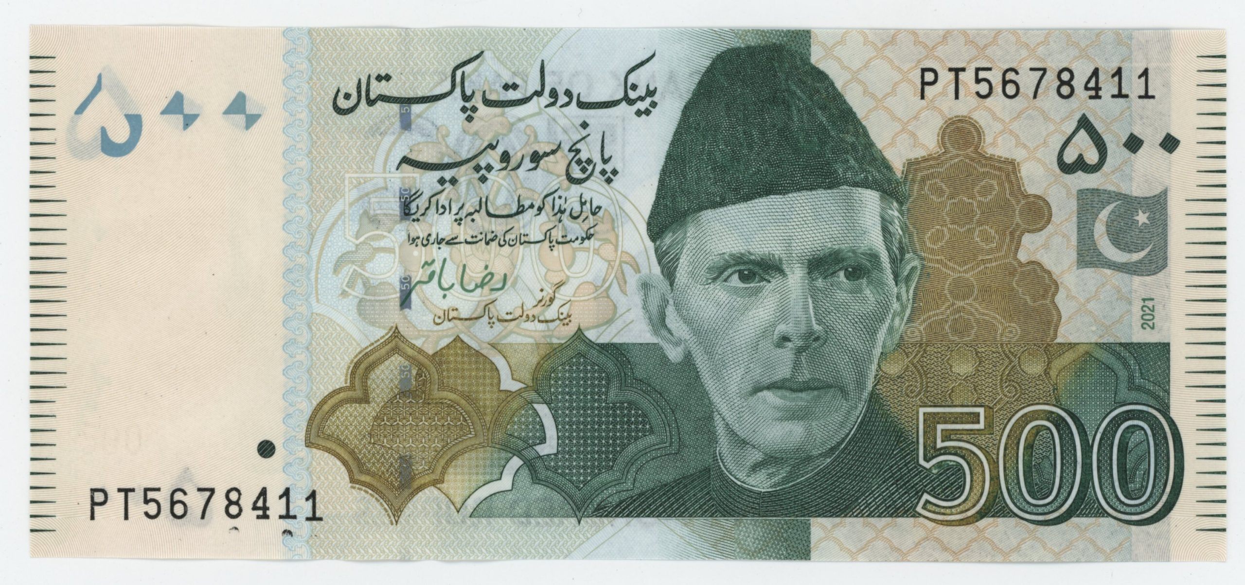 Pakistan 500 Rupees 2021 Pick 49A UNC Pakistan 500 Rupees 2021 Pick 49A UNC