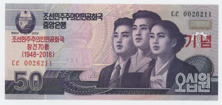 Korea North 50 Won 2002 2018 P CSWA21 UNC