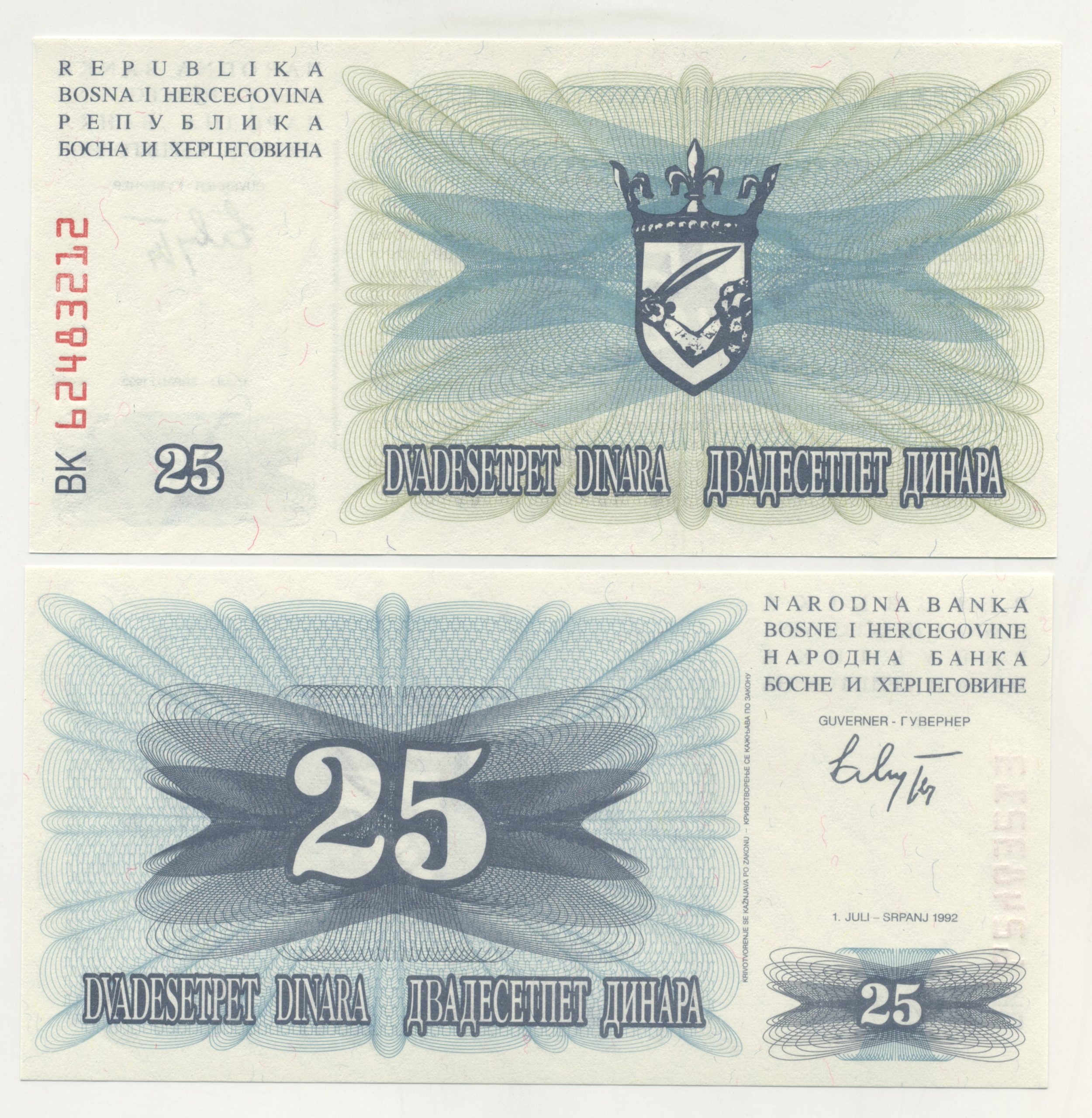 Bosnia and Herzegovina 25 Dinara 1-7-1992 Pick 11a UNC Bosnia and Herzegovina 25 Dinara 1-7-1992 Pick 11a UNC