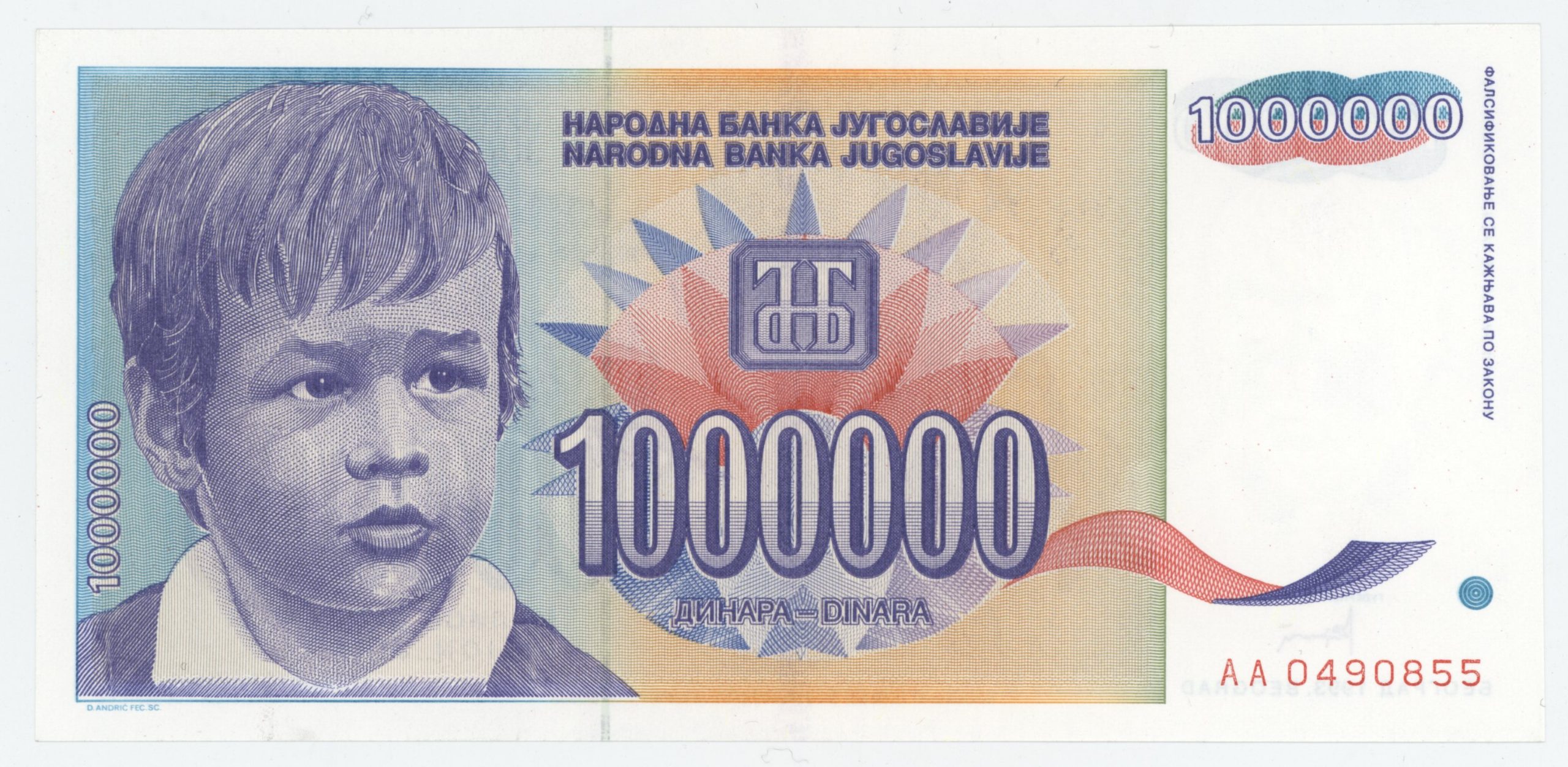 Yugoslavia 1000000 Dinara 1993 Pick 120 UNC Yugoslavia 1000000 Dinara 1993 Pick 120 UNC