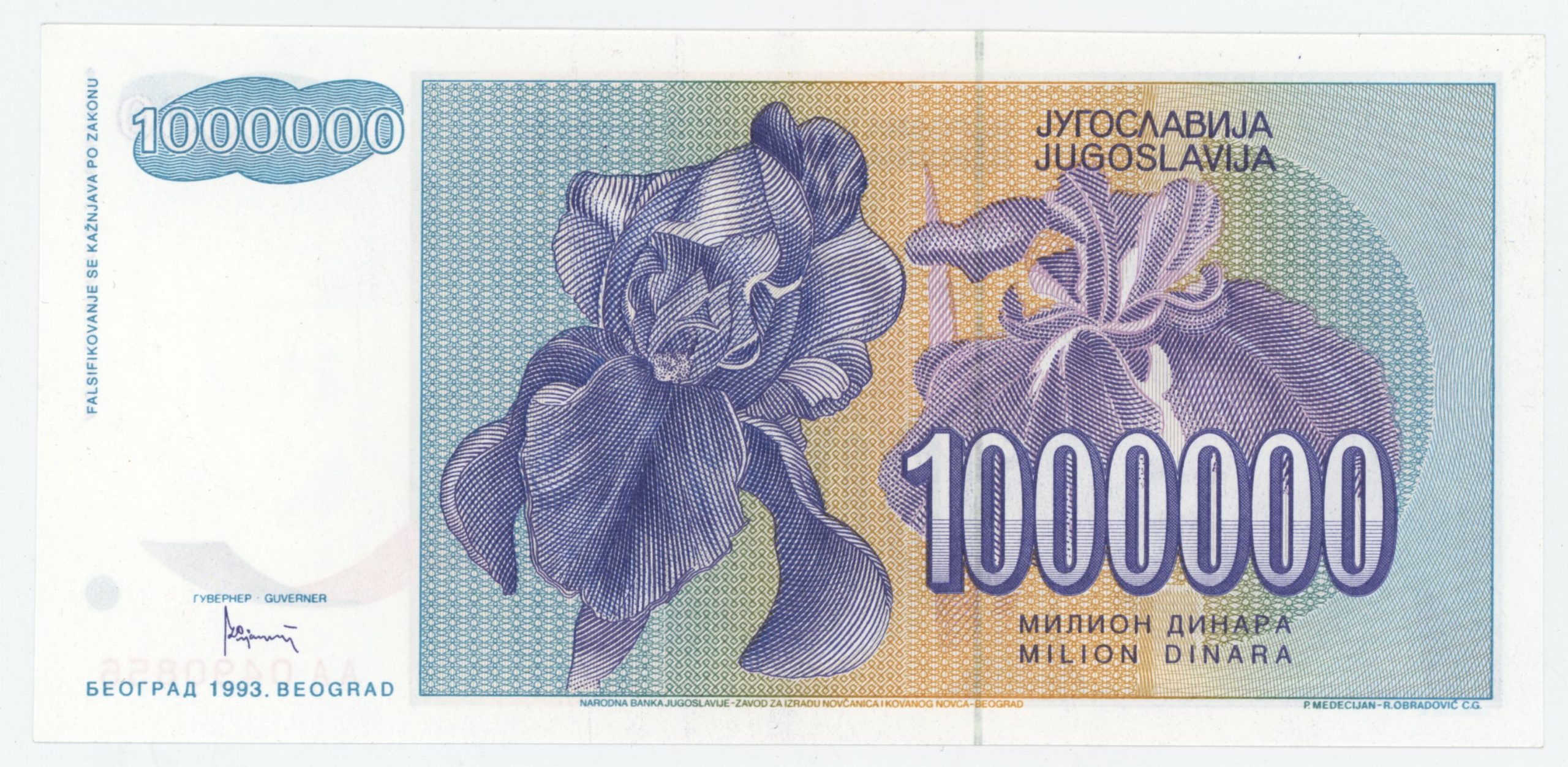 Yugoslavia 1000000 Dinara 1993 Pick 120 UNC Yugoslavia 1000000 Dinara 1993 Pick 120 UNC