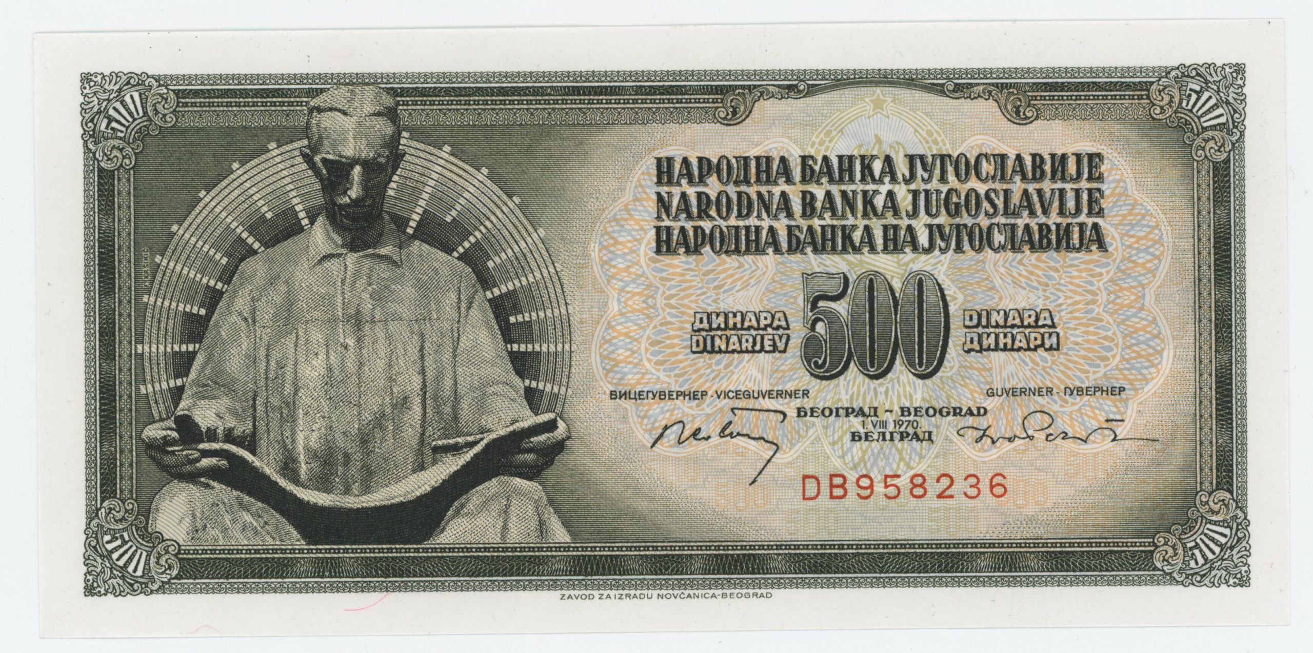 Yugoslavia 500 Dinara 1-8-1970 Pick 84a UNC Yugoslavia 500 Dinara 1-8-1970 Pick 84a UNC