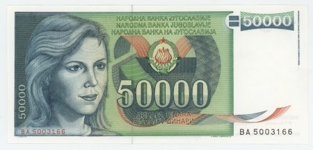 Yugoslavia 50000 Dinara 1-5-1988 Pick 96a aUNC
