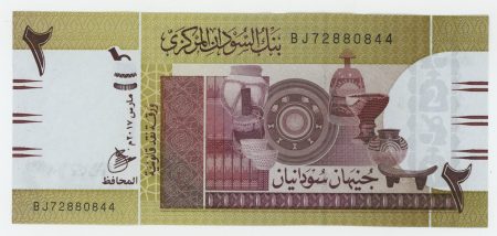 Sudan 2 Pounds March 2017 Pick 71c UNC
