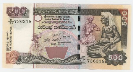 Sri Lanka 500 Rupees 19-10-2005 Pick 119d UNC