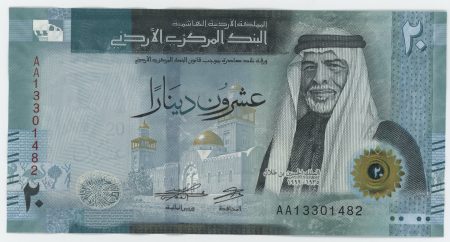 Jordan 20 Dinars 2022 Pick 42 UNC Uncirculated Banknote