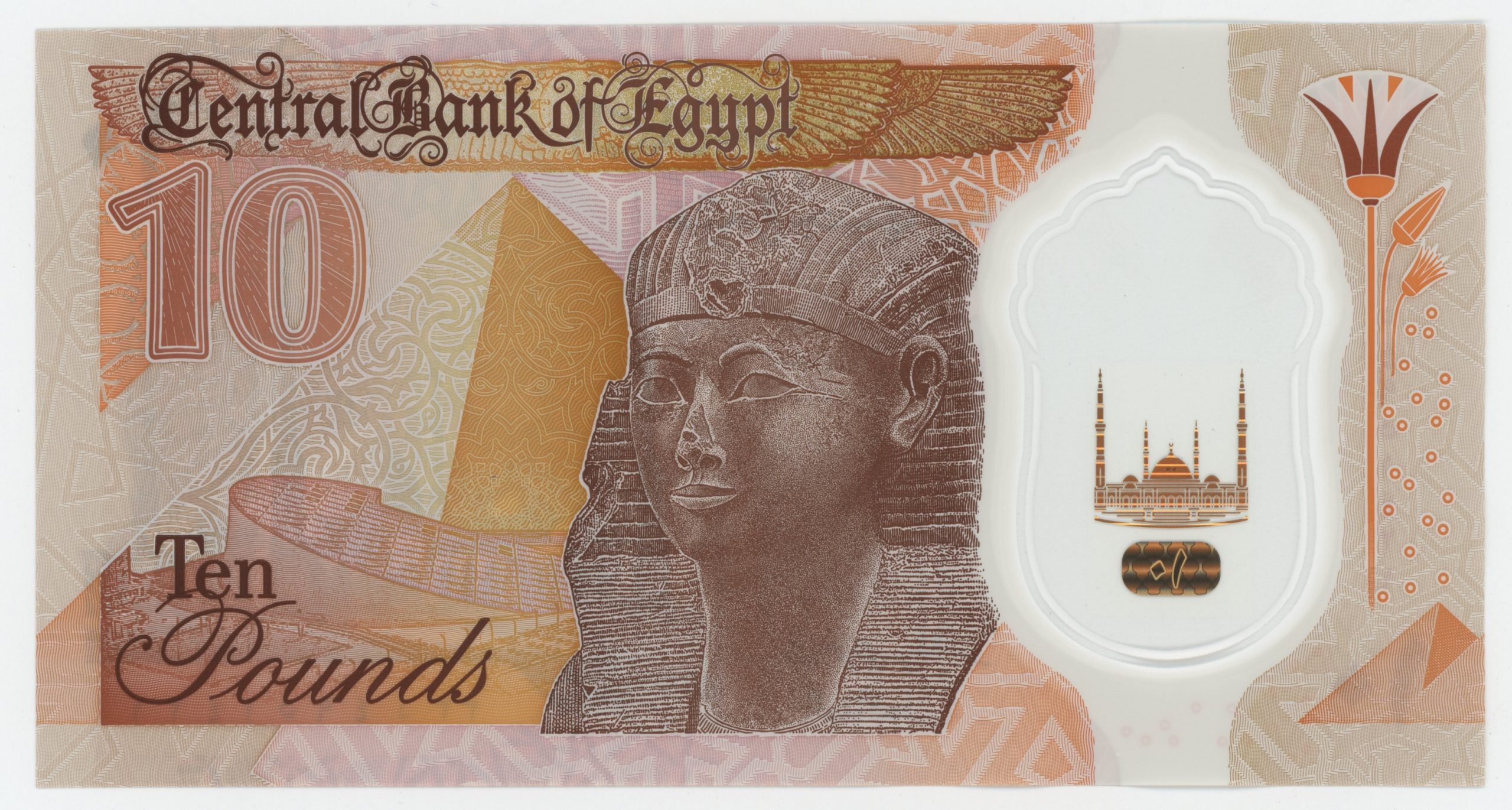 Egypt 10 Pounds ND 2022 Pick 81 UNC Egypt 10 Pounds ND 2022 Pick 81 UNC