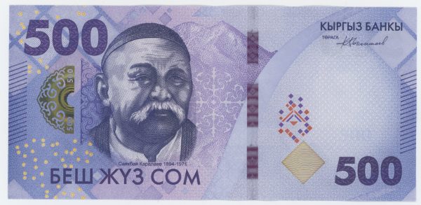 Kyrgyzstan 500 Som 2023 Pick 38 UNC New